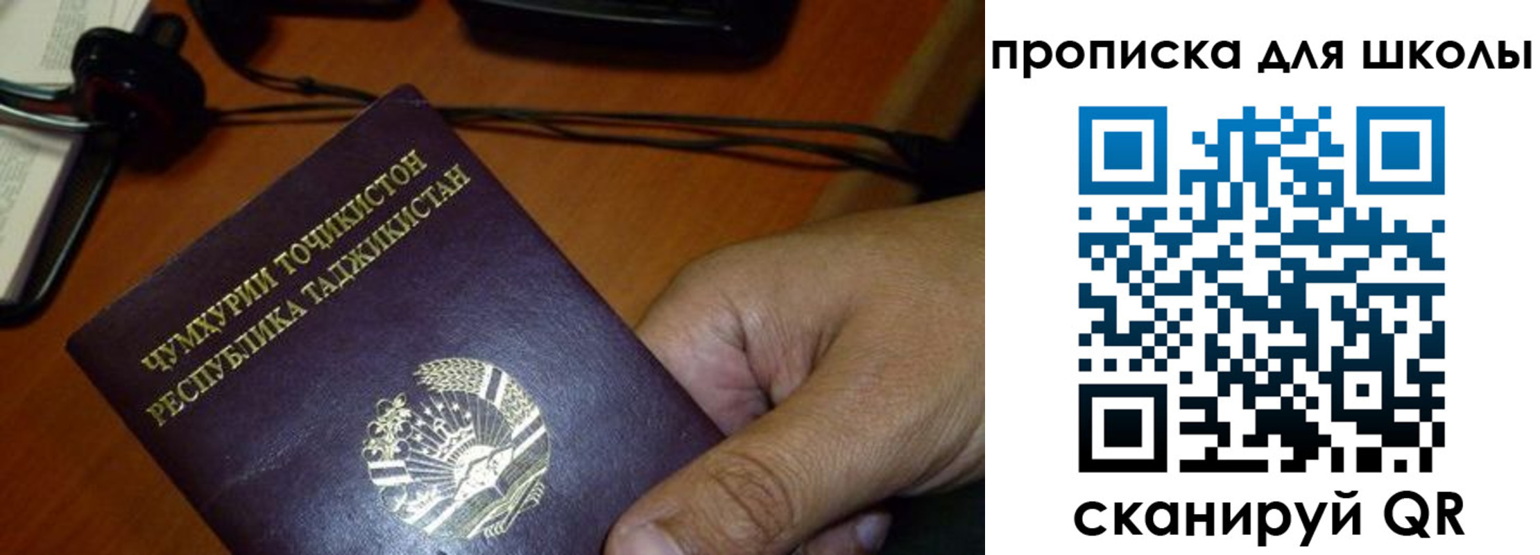 прописка штамп в Красноуральске