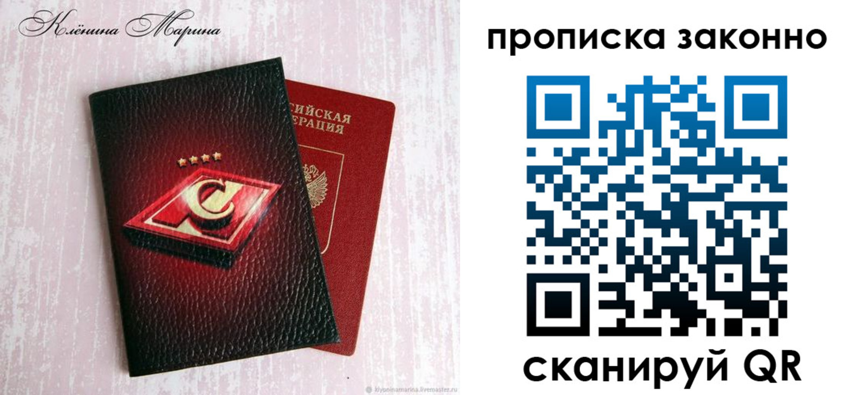пропишу в квартире в Красноуральске
