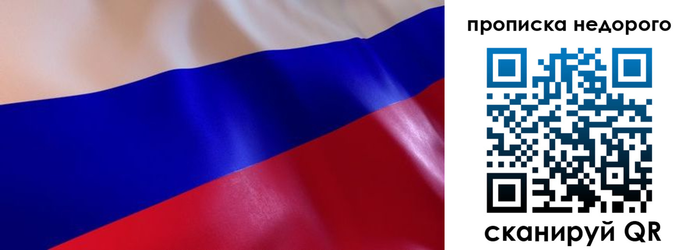 прописка для работы в Красноуральске