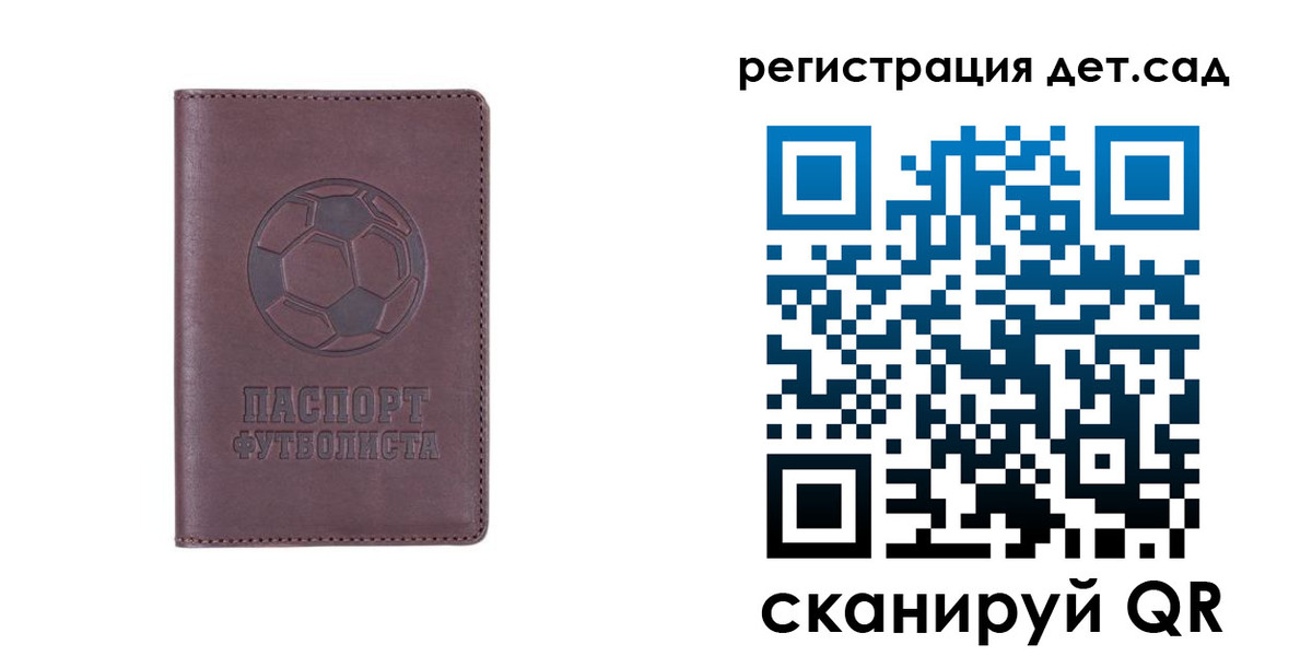 прописка 2025 в Красноуральске