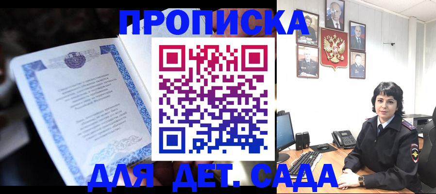 временная регистрация недорого в Красноуральске